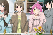 【虹ヶ咲】りなほそほそ、かすほそほそ、しおほそほそ、しずほそほそ？【ラブライブ！】