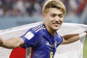 【悲報】Ｗ杯でドイツ・スペイン相手にゴールした堂安律さん、とてつもなく空気ｗｗｗ