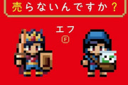 勇者「銅の剣は安いなあ」←これ、あの世界銅がそんじゃそこらにあるんか？