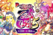 【画像あり】田舎のパチ屋のバラコーナーに1台だけある「P戦国乙女5」で6確出たｗｗｗ