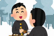 学食の三大思い出「席がない」「お盆を持って右往左往してると陽キャに笑われる」