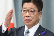 【菅内閣】日本企業の活動確保＝加藤官房長官　米バイデン政権のウイグル関与警告文書発表めぐり