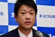 「動画晒すぞ！」立憲民主党・石川大我議員が「コロナ救急搬送」強要の疑い