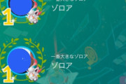 【ポケモンGO】バグゾロアでおひろめ圧勝