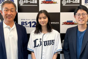 新川優愛さん、ライオンズの勝利の女神に！