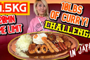 海外「大食いチャレンジでこの盛り付け！？」海外の大食いユーチューバー、日本の「インデアンカレー」の巨大カレーに挑む！！