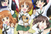 【朗報】「ガールズ&パンツァー」のスピンオフ、全4作で映画化ｗｗｗｗｗｗｗｗｗｗ