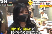 【画像】回らない寿司屋で美女発見