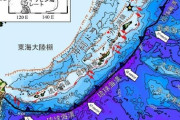 【トカラ列島近海群発地震】海底で何が起きているのか　震源の海を知る海洋火山学者に聞く