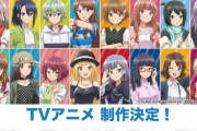 【悲報】アニメ化が決定してる声優育成ソシャゲ「CUE!」さん、アニメの前にゲームがサービス終了してしまう