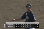ロッテ唐川侑己(今年34)の勝ち星、皆の予想より倍ぐらい勝ってる