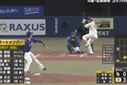【侍ジャパン】佐々木泰ホームランｗｗｗｗｗｗｗｗｗ
