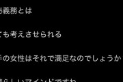 【悲報】楽しんご「中居くんの人生を潰して平気で表に出られるメンタル、尊敬します！」