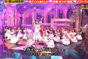 THE MUSIC DAY2021「モー娘。 vs AKB48」キャプチャなどまとめ！