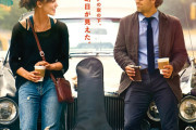 キーラ・ナイトレイ主演『はじまりのうた　BEGIN　AGAIN』GYAO!で配信3月27日～ アダム・レヴィーン（マルーン5）