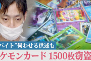 【正論】Z世代「闇バイトバカにされてるけど時給1000円で命売ってるやつらのほうがバカだよ」