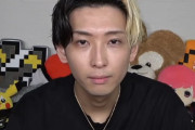 YouTuberのヒカルさん、手越祐也さんに恥をかかされてしまう