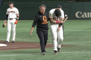 東京ドーム騒然…巨人・岡本和真が緊急交代　一塁守備で打者と交錯→左肘抑え苦悶