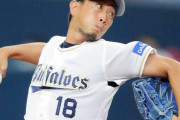 オリックス・岸田、戦力外