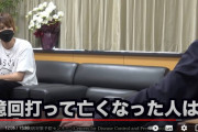 コロナワクチン接種後死亡で国を集団提訴訴状では河野太郎大臣の「2億回打って死んでる人は1人もいない」発言に焦点