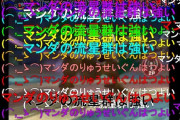 昔のゲーム実況者「広告収入ありません。自己顕示欲を満たすためだけにやってました。」←こいつらｗｗｗ