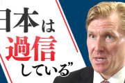 【朗報？悲報？】トランプ、米国防総省要職にコルビー指名「日本の防衛費GDP3％、力による平和」提唱する反中国の保守派