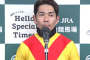 戸崎さん、連日メインレース勝利する