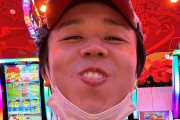 もり田のせいで明らかにウザキッズハナ打ちが増えたんだが