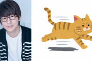 花江夏樹さんじゃなきゃ見逃しちゃうね…！自宅に現れた「幻のねこ」の写真に「見事な3コマ」