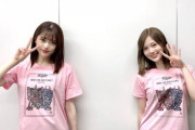 【乃木坂46】うおおお！！！24時間テレビTシャツを着た白石麻衣と松村沙友理！！！オフショットが公開ｷﾀ━━━━(ﾟ∀ﾟ)━━━━！！！