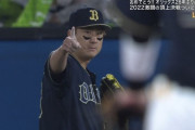 【速報】日本シリーズMVPはラオウ杉本