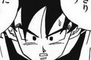 【疑問】ドラゴンボールってもうずっと終わらないよなｗｗｗｗｗ