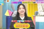 【キャプチャー】櫻坂46 谷口愛季たん、TBS『ラヴィット！』初登場🌸🐰