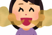 嫁の息が相当臭いのだけど、どう言えばいいのか