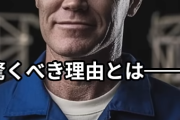 NASA高官｢君､日本人で良かったね｡宇宙人は日本を特別視しているんだよ｣うおお安倍さん断固支持！！