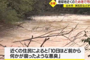 【鹿児島】鶏の埋却地から漏れた液体でため池が汚染、異臭　「ご迷惑かけた」鹿児島県知事が現地視察し謝罪　補償には難色
