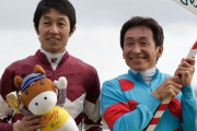 武豊(50)と横山典弘(51)を越える若手が競馬界から出てこない問題