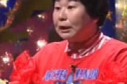 【動画】 「VS嵐」 村上知子がド下ネタの放送事故で騒然ｗｗ 「お茶の間凍った・・」