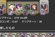 【パズドラ】編成難易度低めゴウテンPTが凄い！レシート見ながらでも余裕で草【極悪チャレンジ】