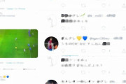 【サッカー】鎌田が決勝アシスト!! バルセロナを3発撃破のフランクフルトが3季ぶりEL準決勝進出!