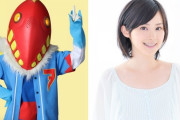 【画像】人気女性声優さん、新しいウルトラマンで“あの”有名宇宙人を演じる