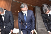 【悲報】小林化工、作業員のヤバ過ぎるミスが次々と明らかになる