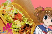 【画像】咲-Saki-の影響でタコス屋に行った結果ｗｗｗｗｗｗｗ
