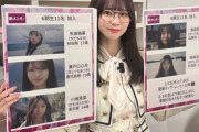 【乃木坂46】週刊乃木坂ニュースで初出し情報ｷﾀ━━━━(ﾟ∀ﾟ)━━━━!!