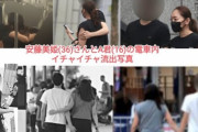 【悲報】安藤美姫さん、文春記者に「書けば？」と余裕をかますも翌日泣き叫ぶ・・・・・・・・・