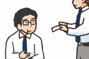 約1年勤務して辞める会社から『有給』貰えないんだけど通報できる？