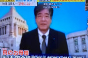 【壺報】自民土井議員「統一教会アンケート？自分は関係ないよ！」→エグいのが見つかるｗｗｗｗｗｗｗｗｗｗｗ