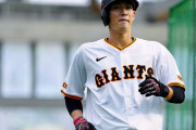 巨人電撃トレードが「まさかすぎ…」7年目野手との別れにファン驚嘆「仕方ないか」