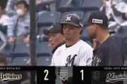 マーティンにタイムリー飛び出しロッテ1点差へ迫る！！