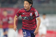 岡山DF椋原健太、現役引退を表明…FC東京、C大阪、広島でもプレー（関連まとめ）
